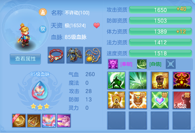 ScreenShot_2026-10-11_134002_355.png