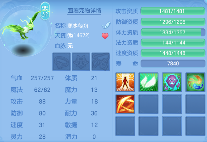 ScreenShot_2026-10-11_133955_337.png