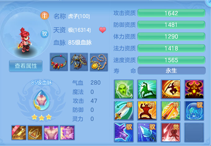 ScreenShot_2026-10-11_134007_302.png