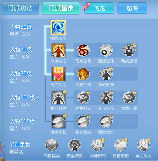ScreenShot_2026-10-11_134031_600.png