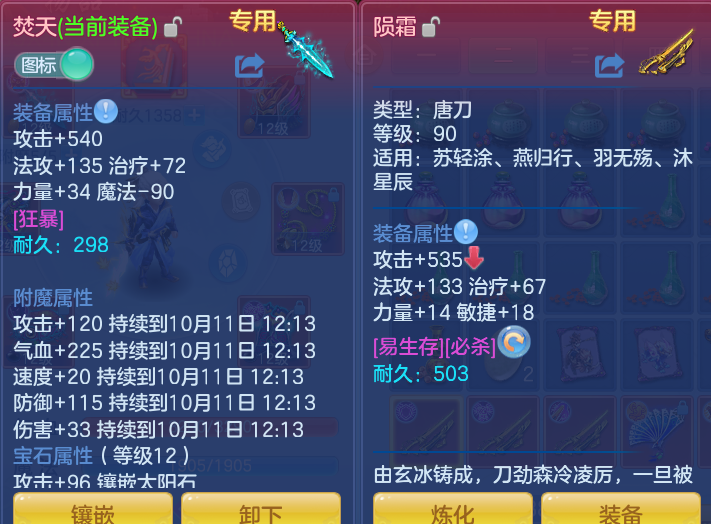 企业微信截图_17916834599250.png