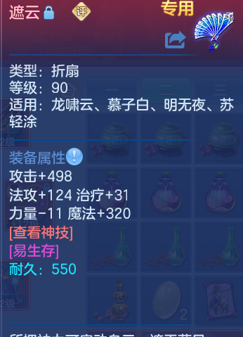 企业微信截图_17916834733360.png