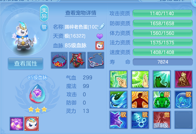 企业微信截图_17916839971699.png