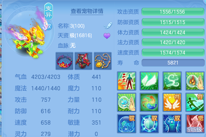 企业微信截图_17916839914896.png