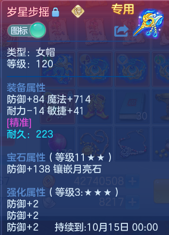 企业微信截图_17916906022916.png