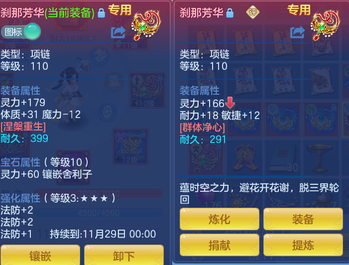 企业微信截图_17916906181532.png