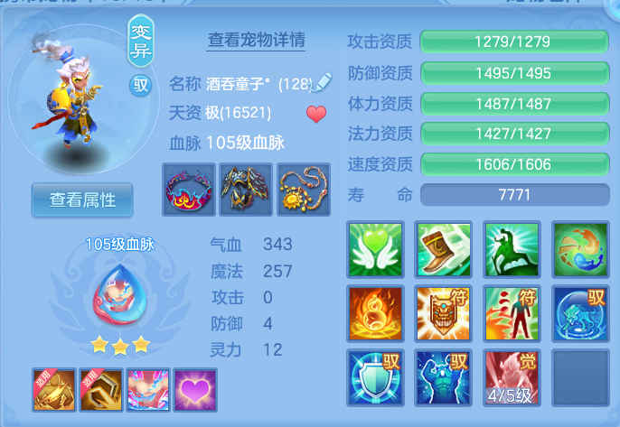 企业微信截图_17916909445792.png