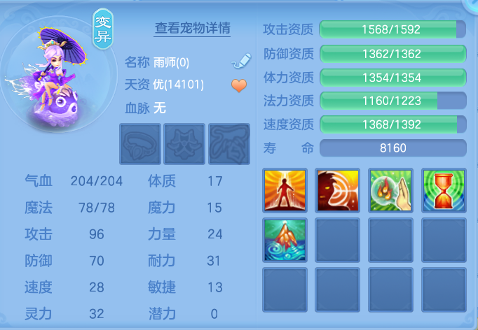 企业微信截图_17916909957537.png