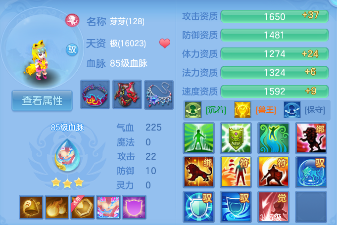 企业微信截图_17916910656820.png