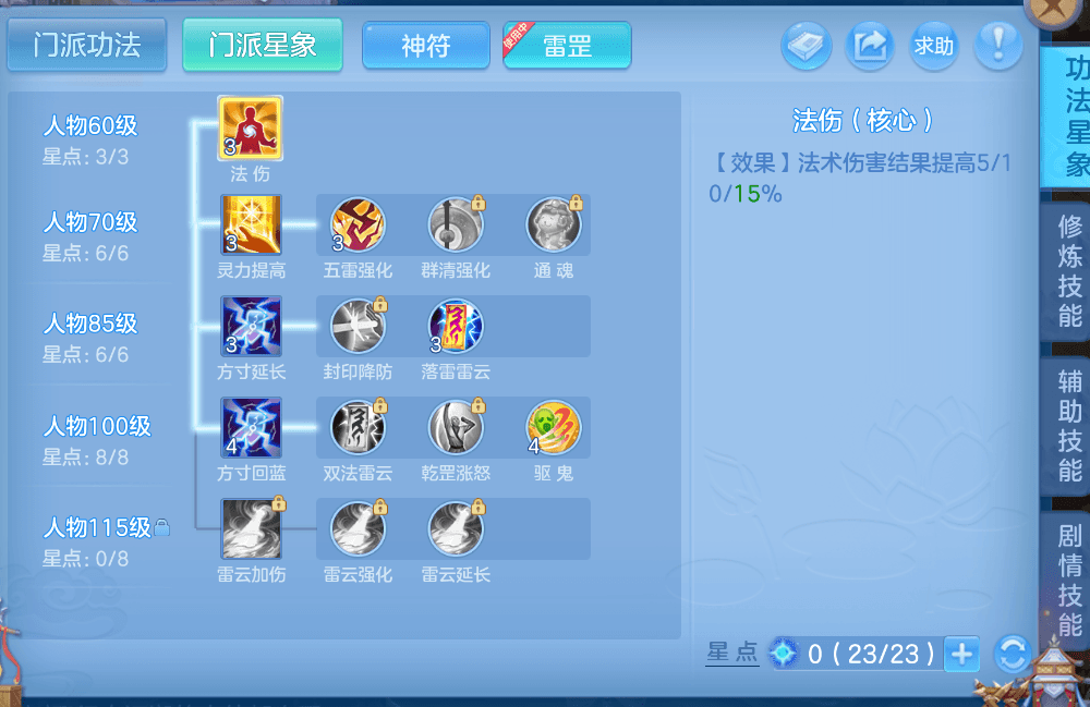 1791288325038[1].png