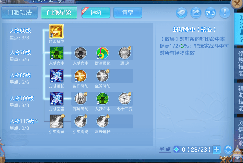 1791288325880[1].png