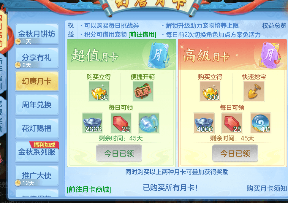 1791288326620[1].png