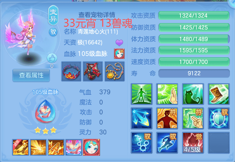 1791288335001[1].png