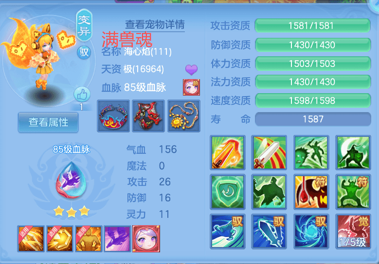 1791288334075[1].png