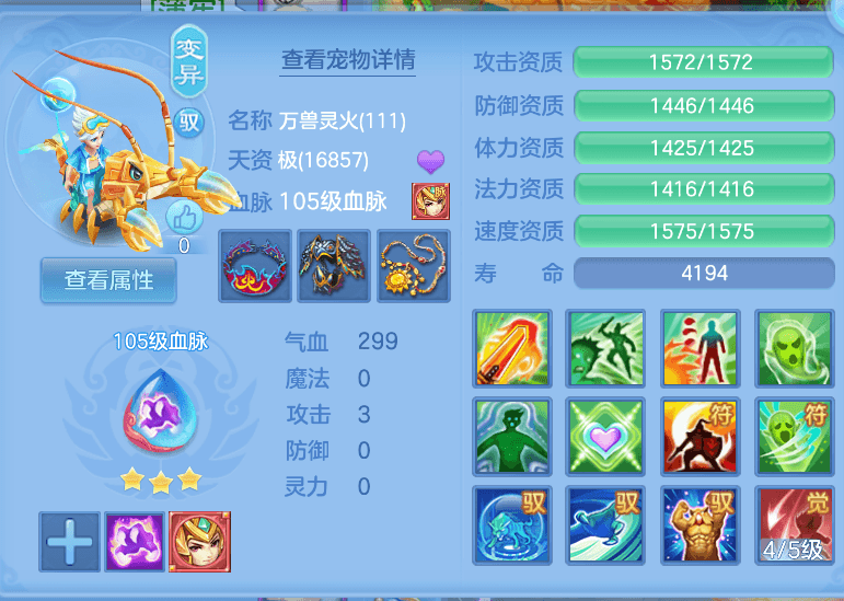 1791288338781[1].png