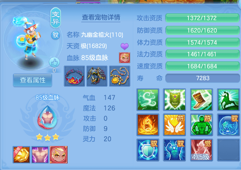 1791288339797[1].png