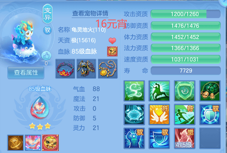 1791288341443[1].png
