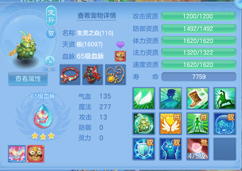 1791288342703[1].png