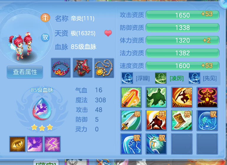1791288344655[1].png