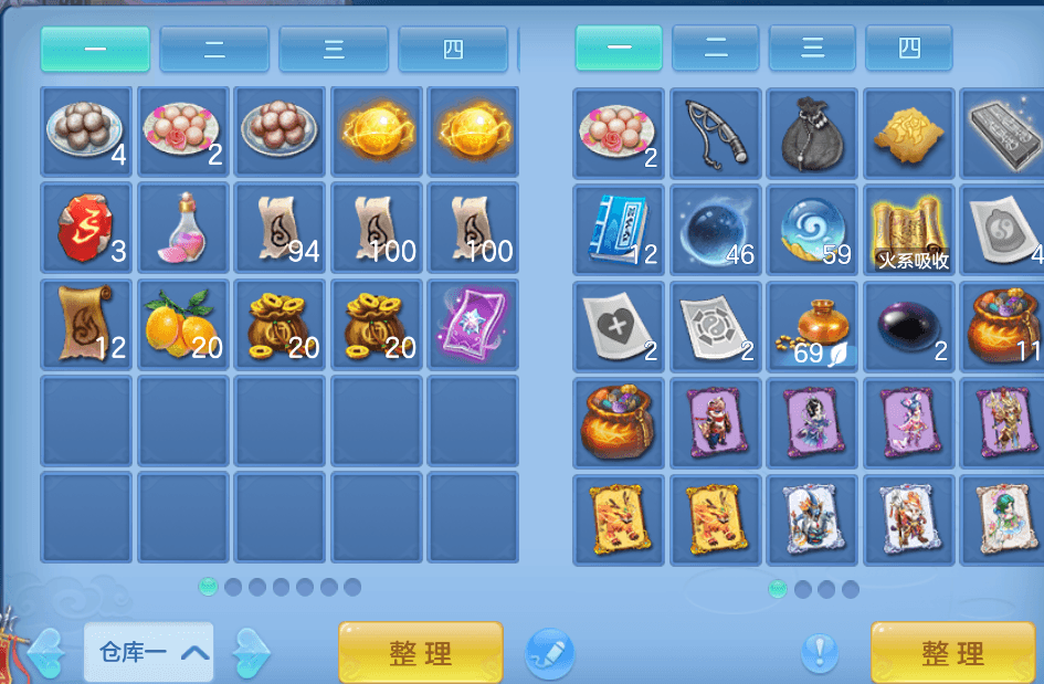 1791288353086[1].png