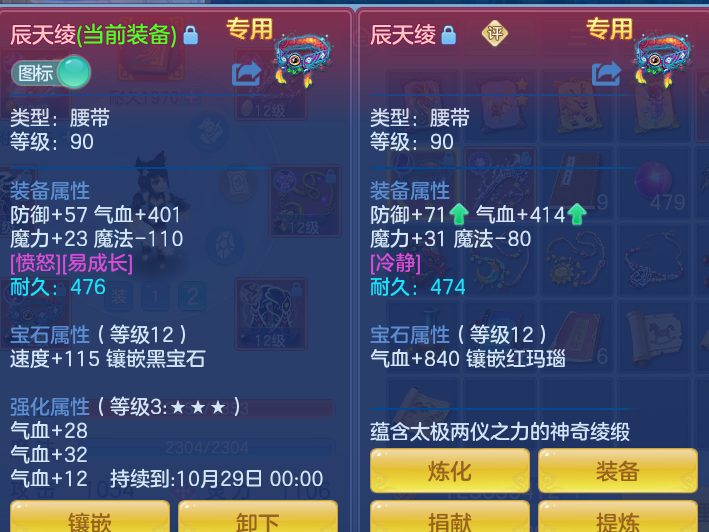 企业微信截图_17916919654305.png