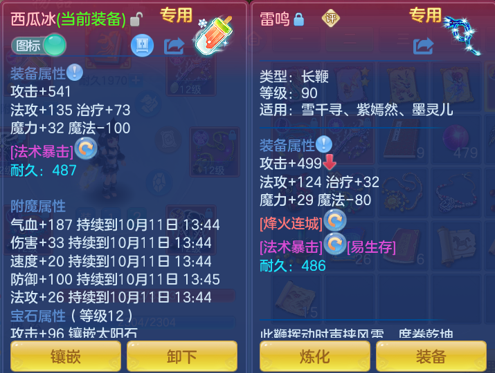 企业微信截图_17916918733463.png