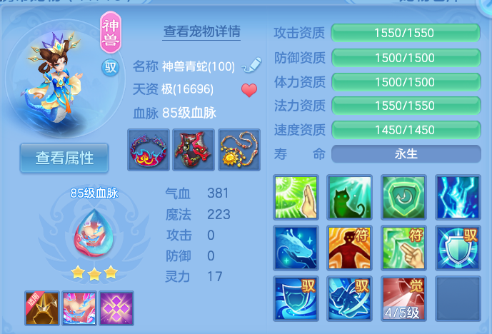 企业微信截图_17916919809150.png