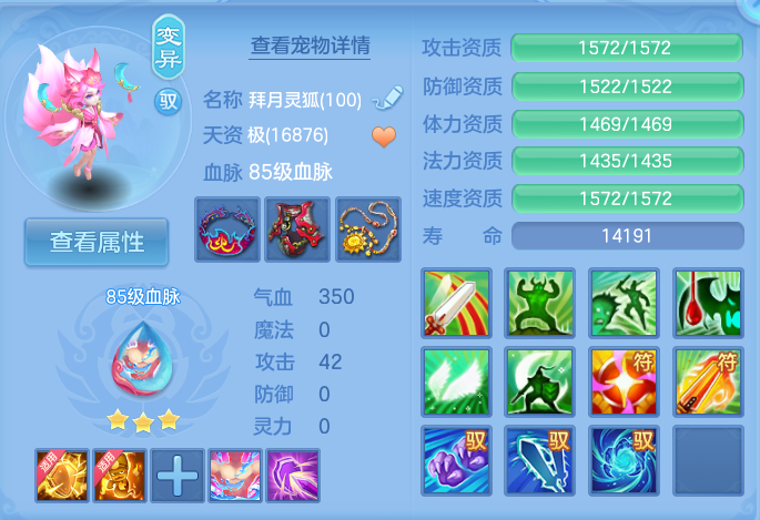 企业微信截图_17916920074799.png