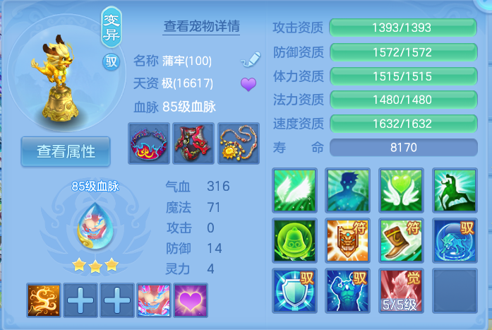 企业微信截图_17916920309250.png