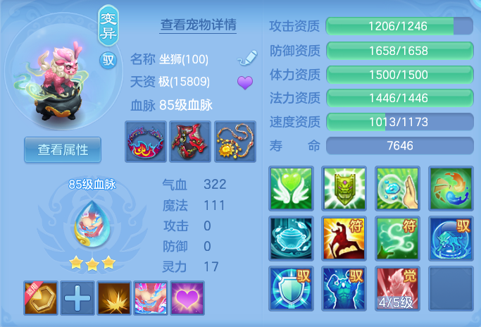 企业微信截图_17916920477746.png