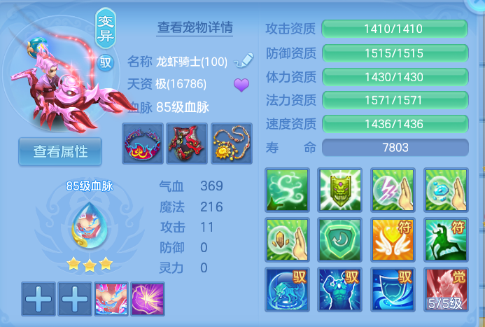 企业微信截图_17916920526213.png