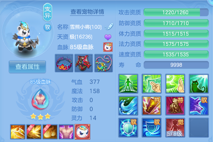 企业微信截图_17916920671553.png