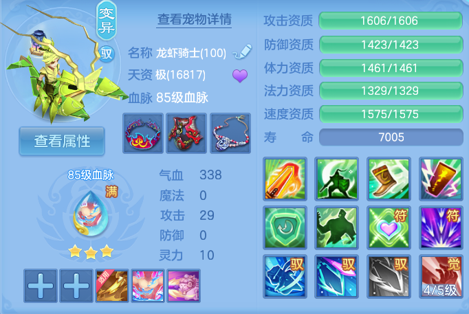 企业微信截图_17916922859910.png