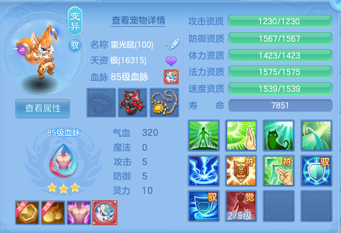 企业微信截图_17916923506007.png