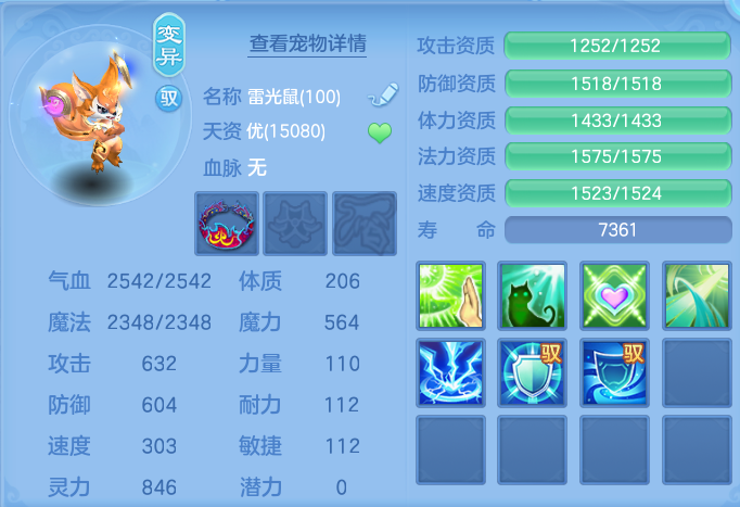 企业微信截图_17916927724943.png