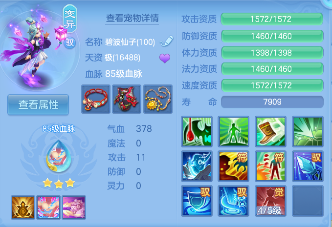 企业微信截图_17916927785909.png