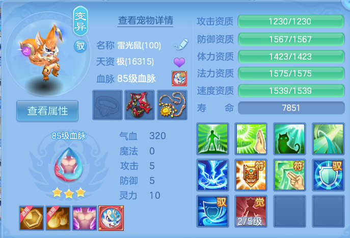 企业微信截图_17916923543013.png