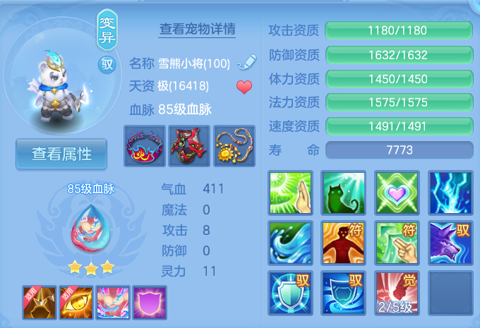 企业微信截图_17916923742501.png