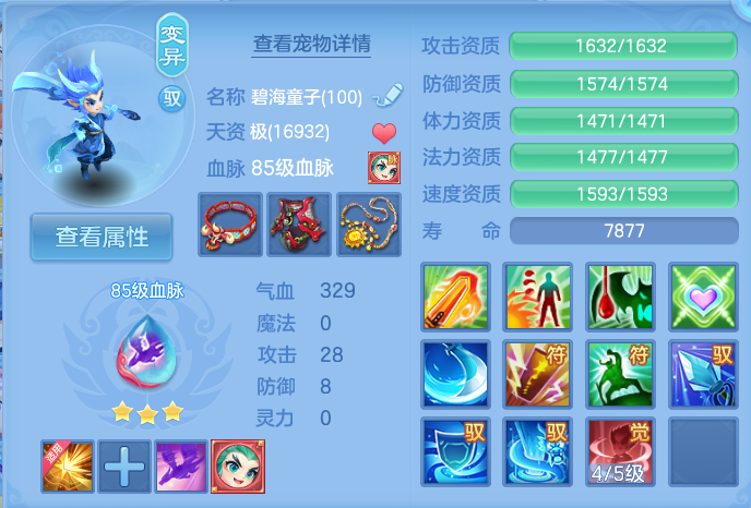 企业微信截图_17916927915690.png