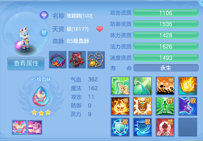 企业微信截图_17916928056035.png