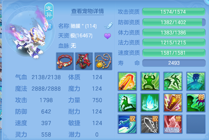 企业微信截图_17916954286768.png