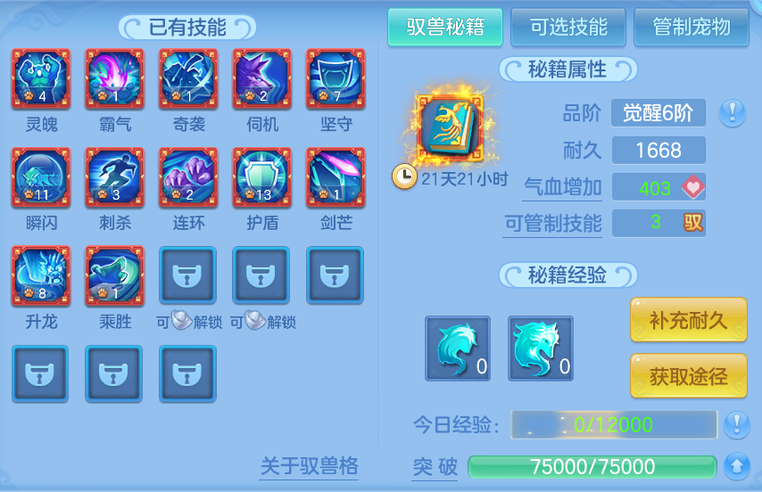 企业微信截图_17916954879138.png
