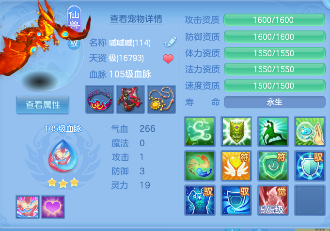 企业微信截图_17916949743217.png