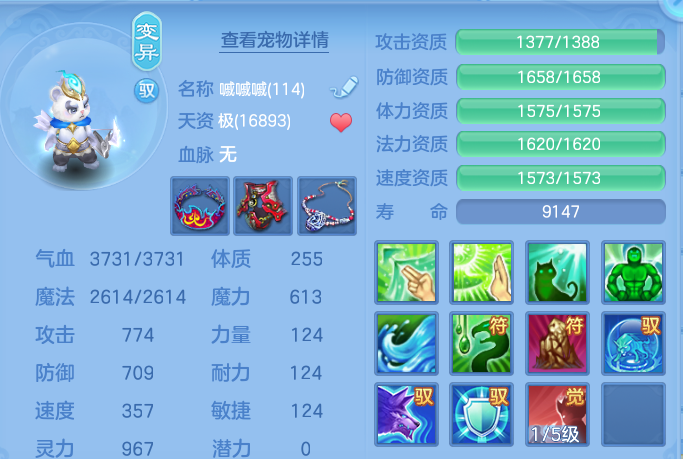 企业微信截图_17916953103536.png