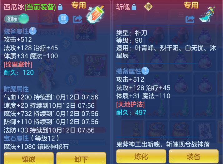 企业微信截图_17916960288314.png
