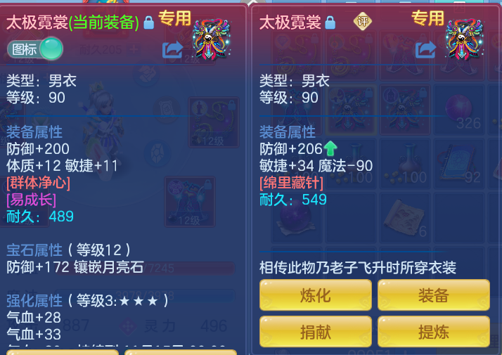 企业微信截图_17916960678954.png