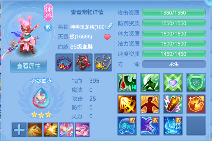企业微信截图_17916960878681.png