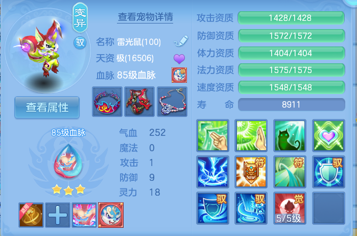 企业微信截图_17916966089814.png