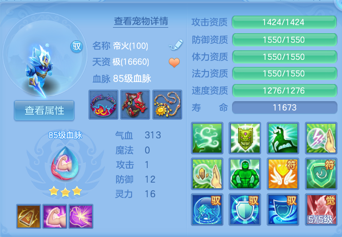 企业微信截图_17916965706004.png