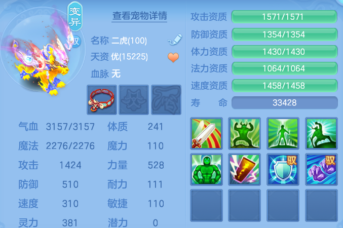 企业微信截图_17916965836756.png